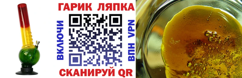 Все наркотики Жуков Alpha PVP  Меф  Гашиш  Бошки Шишки  Cocaine 