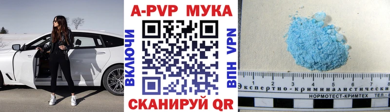 наркотики  Жуков  Alfa_PVP кристаллы 