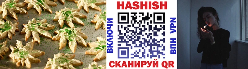 Canna-Cookies конопля Жуков