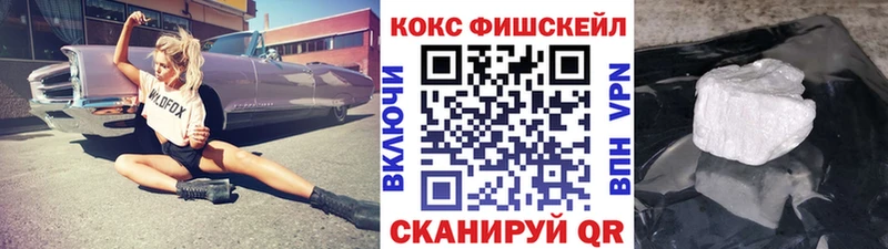 Cocaine Боливия  купить закладку  Жуков 