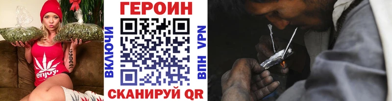 Героин хмурый Жуков
