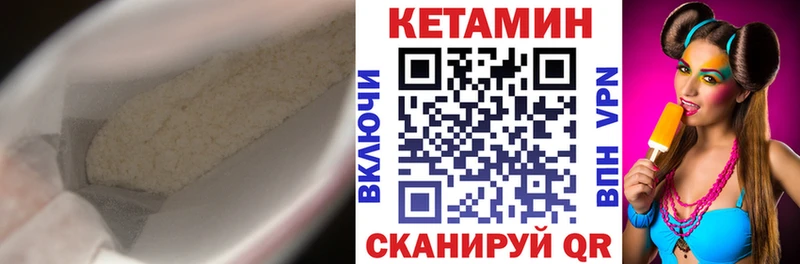 Кетамин VHQ  KRAKEN онион  Жуков  магазин продажи  