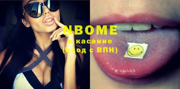 MESCALINE Вязьма