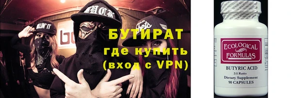 крисы Вяземский