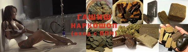 героин Верхнеуральск