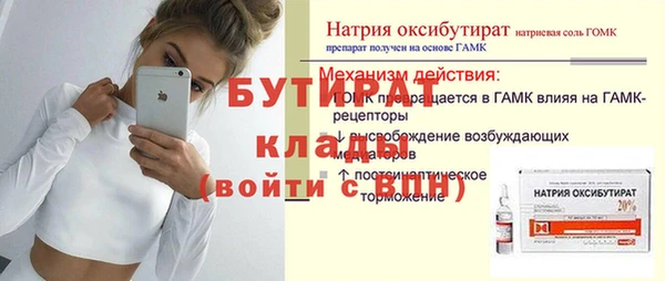 героин Верхнеуральск