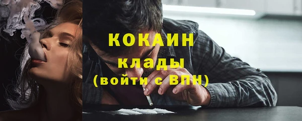 MESCALINE Вязьма