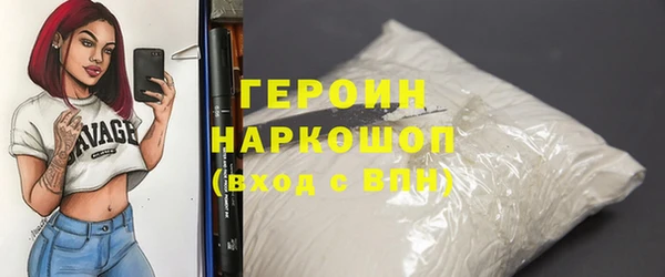 MESCALINE Вязьма
