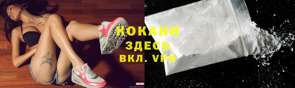 кокаин премиум Верея