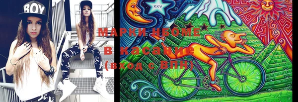 MESCALINE Вязьма