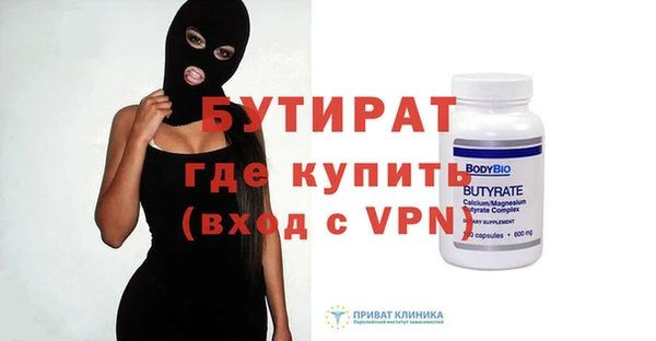 героин Верхнеуральск