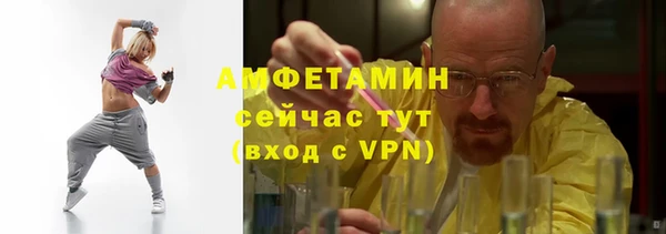 MESCALINE Вязьма
