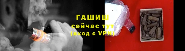 кокаин премиум Верея