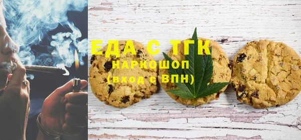 прущие грибы Верхний Тагил