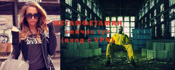 крисы Вяземский