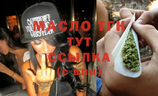 кокаин премиум Верея