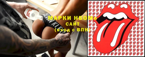 2c-b Слюдянка