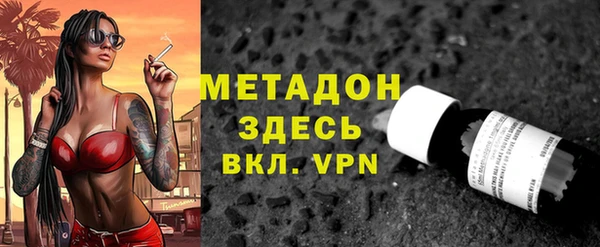MESCALINE Вязьма