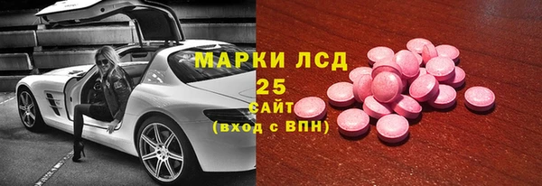 герыч Снежинск