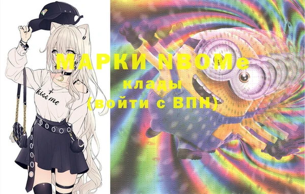 не бодяженный Вязники