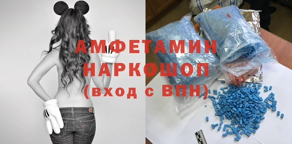 кокаин премиум Верея