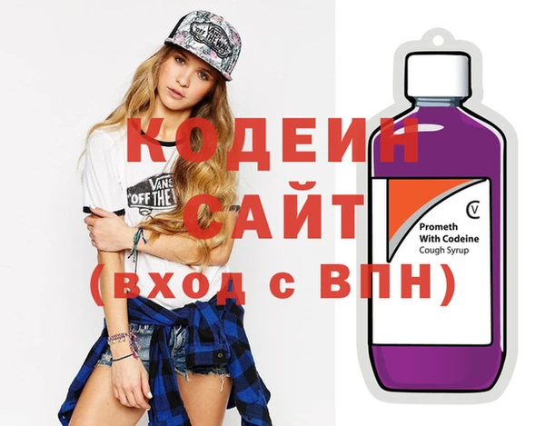прущие грибы Верхний Тагил