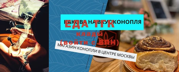 MESCALINE Вязьма