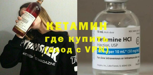 MESCALINE Вязьма