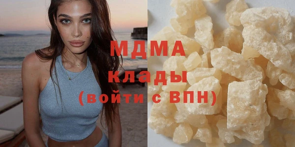 крисы Вяземский