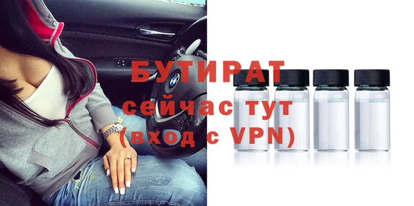 не бодяженный Вязники