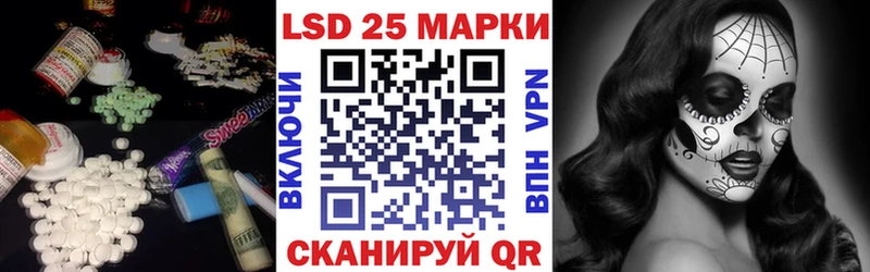 Лсд 25 экстази ecstasy Жуков