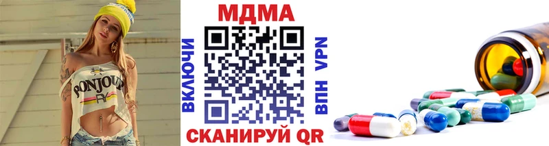MDMA кристаллы продажа наркотиков Жуков