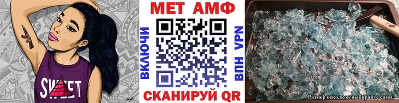 Первитин мет KRAKEN ONION Жуков