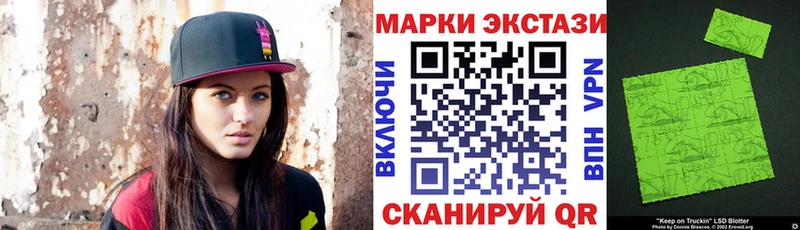 Марки 25I-NBOMe 1,5мг  Жуков 