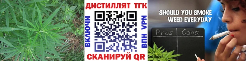 Дистиллят ТГК жижа  Жуков 