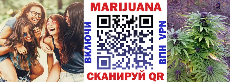 Канабис план  Жуков 